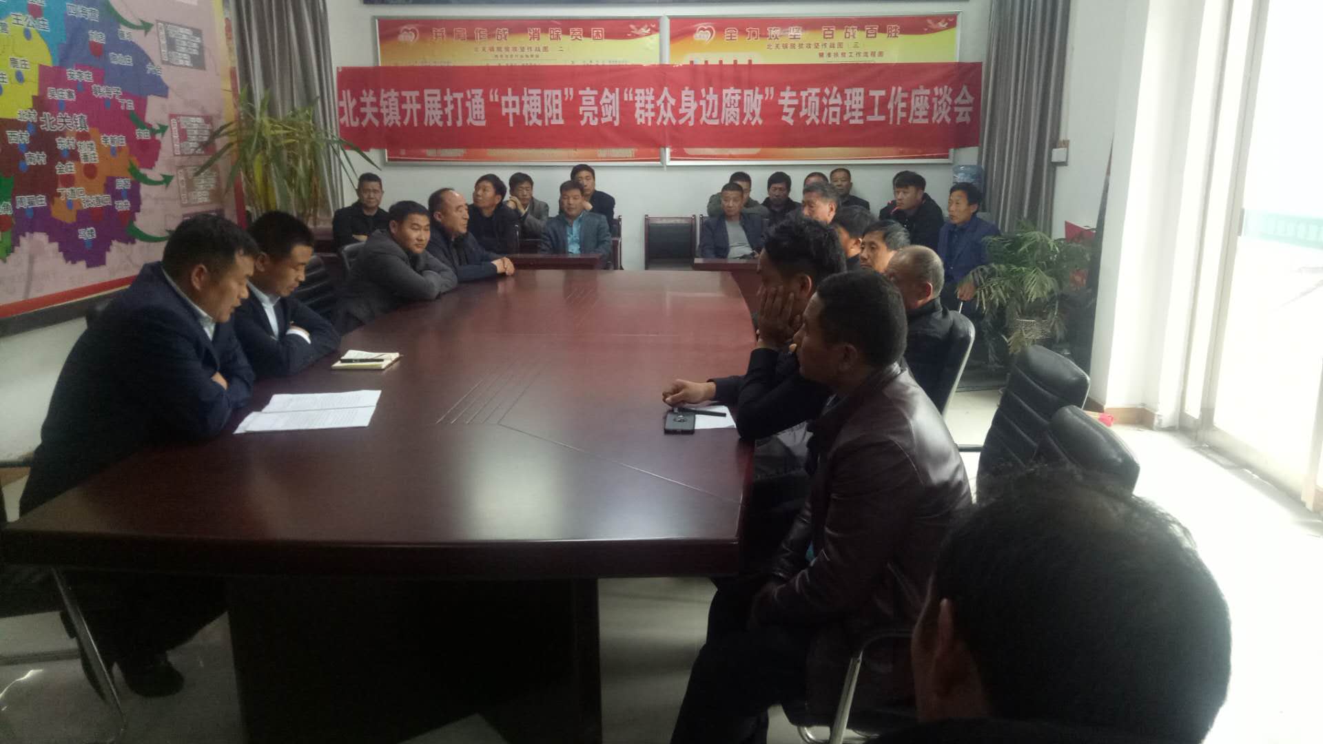 北关镇召开打通“中梗阻”亮剑“群众身边腐败”专项活动座谈会 北关镇召开打通“中梗阻”亮剑“群众身边腐败”专项活动座谈会