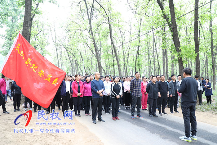 县纪委监委举行“扬正气、再出发”徒步健身活动 县纪委监委举行“扬正气、再出发”徒步健身活动