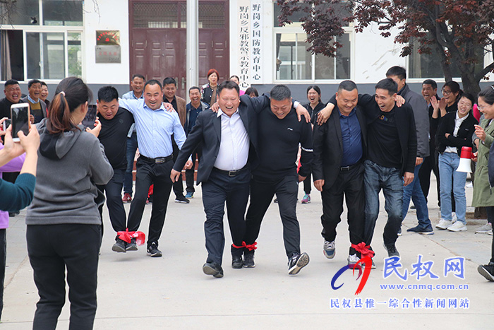 野岗镇举办庆“五一”镇直干部春季运动会 野岗镇举办庆“五一”镇直干部春季运动会