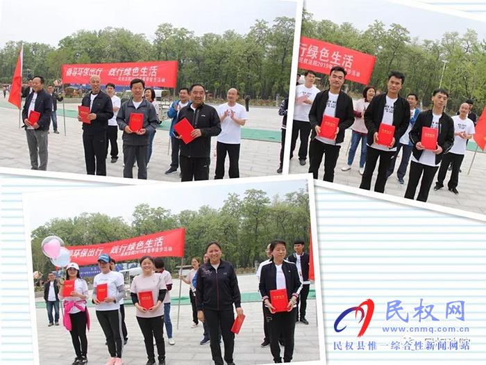 民权法院举行“健康徒步·绿色出行”春季徒步活动 民权法院举行“健康徒步·绿色出行”春季徒步活动