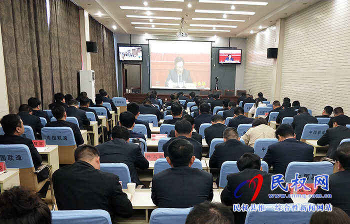 我县组织收听收看中国共产党河南省第十届委员会第九次全体(扩大)会议 我县组织收听收看中国共产党河南省第十届委员会第九次全体(扩大)会议