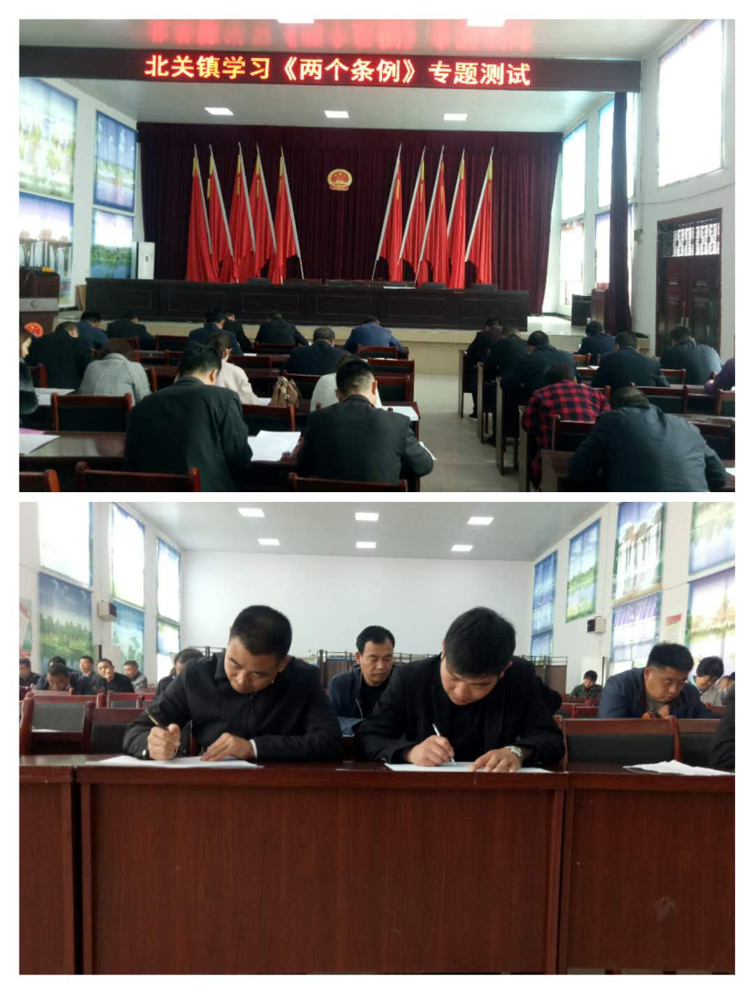 北关镇举行学习《两个条例》专题测试 北关镇举行学习《两个条例》专题测试