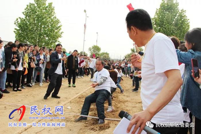 高新区内企业河南嘉祥袋业有限公司开展“五一”运动会活动 高新区内企业河南嘉祥袋业有限公司开展“五一”运动会活动