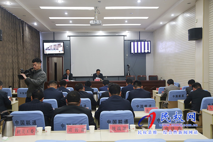 我县召开清产核资暨土地确权“回头看”促进会 我县召开清产核资暨土地确权“回头看”促进会