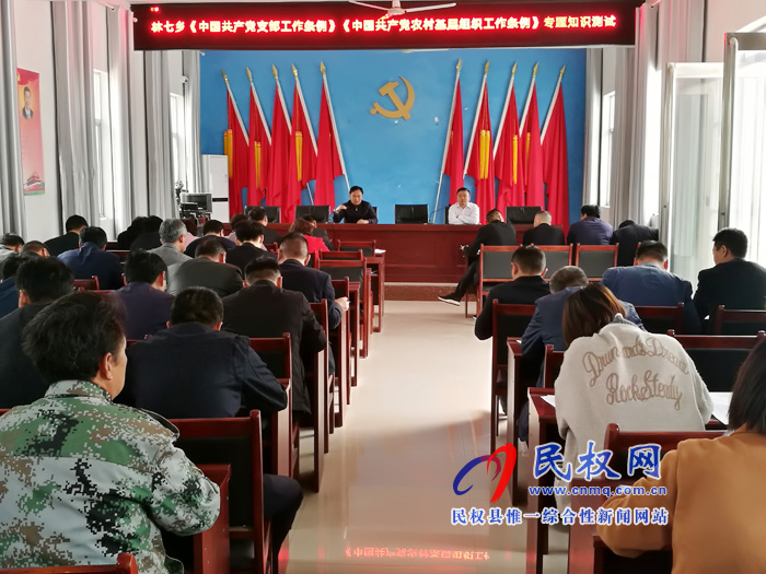 我县各乡镇(街道办)举行《两个条例》专题知识测试 我县各乡镇(街道办)举行《两个条例》专题知识测试