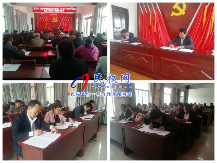 我县各乡镇(街道办)举行《两个条例》专题知识测试 我县各乡镇(街道办)举行《两个条例》专题知识测试