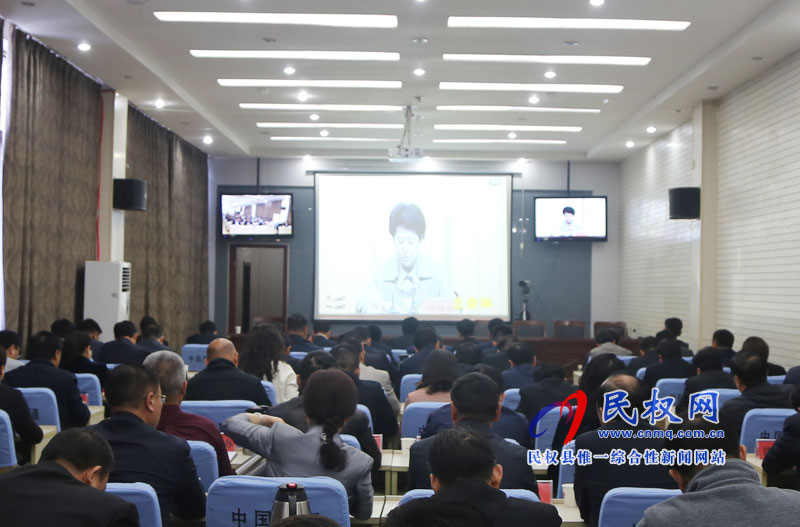 我县组织收听收看省委加强以党的建设为根本的基层基础工作电视电话会议 我县组织收听收看省委加强以党的建设为根本的基层基础工作电视电话会议