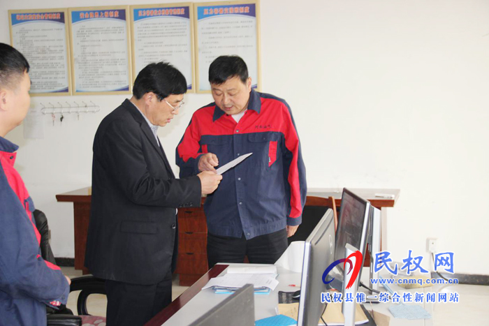 县发改委到河南省中油气能源有限公司民权站进行安全检查工作 县发改委到河南省中油气能源有限公司民权站进行安全检查工作