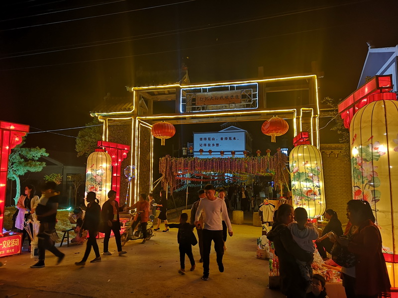 花园乡赵洪坡村“夜游模式”备受游客追捧 花园乡赵洪坡村“夜游模式”备受游客追捧