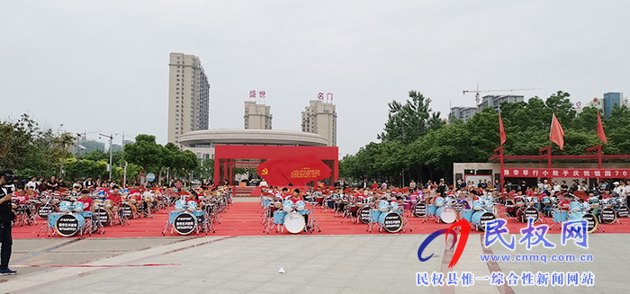 迎祖国70华诞,70名小鼓手共奏《鼓舞中国》 迎祖国70华诞,70名小鼓手共奏《鼓舞中国》