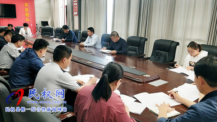 我县召开“5.12防灾减灾日”宣传周活动安排部署会 我县召开“5.12防灾减灾日”宣传周活动安排部署会