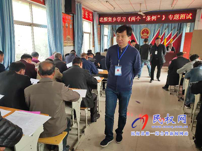 老颜集乡开展学习两个《条例》专题测试活动 老颜集乡开展学习两个《条例》专题测试活动
