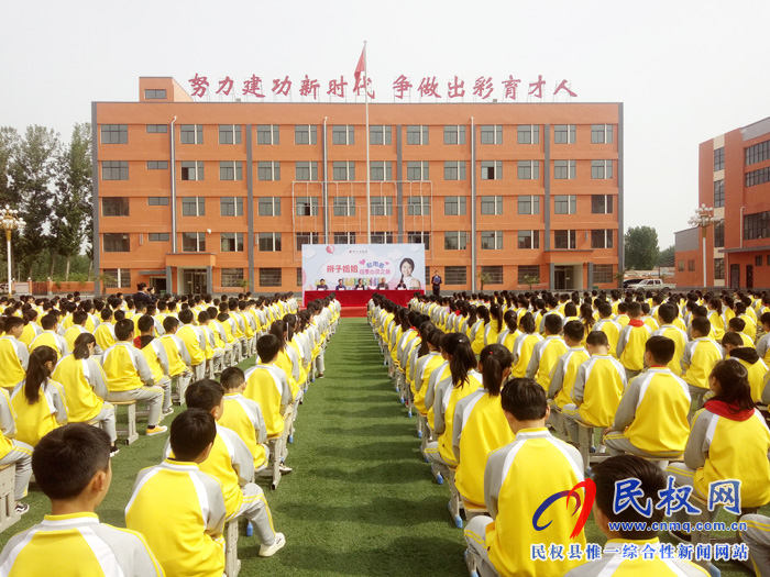 著名儿童文学作家“辫子姐姐”郁雨君走进民权 著名儿童文学作家“辫子姐姐”郁雨君走进民权