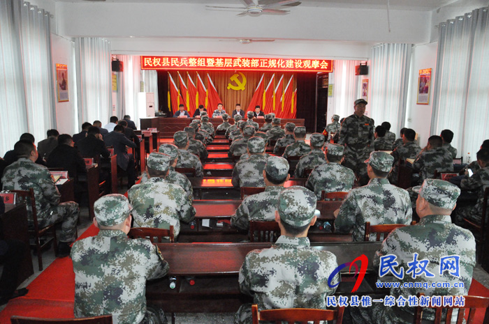 我县召开民兵整组暨基层武装部正规化建设观摩会 我县召开民兵整组暨基层武装部正规化建设观摩会