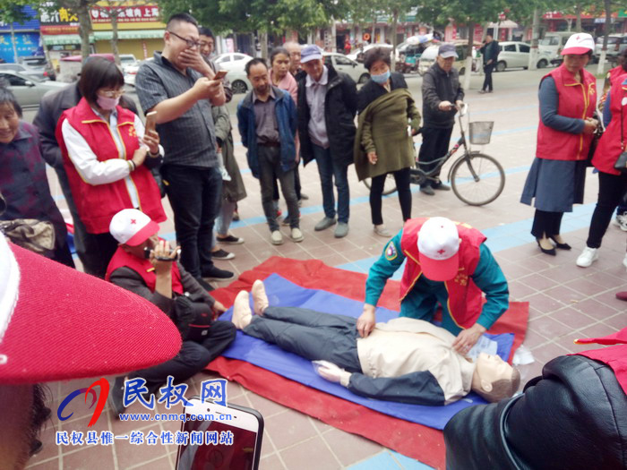 民权县红十字会开展纪念第72个世界红十字日暨遗体人体器官捐献宣传活动