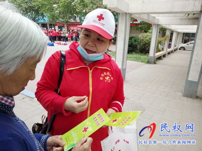民权县红十字会开展纪念第72个世界红十字日暨遗体人体器官捐献宣传活动 民权县红十字会开展纪念第72个世界红十字日暨遗体人体器官捐献宣传活动