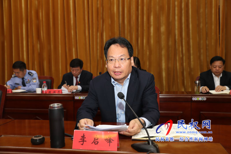 民权县人民政府召开廉政工作会议 民权县人民政府召开廉政工作会议