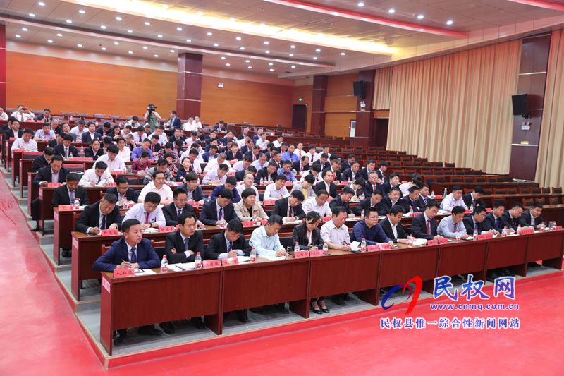 民权县人民政府召开廉政工作会议 民权县人民政府召开廉政工作会议