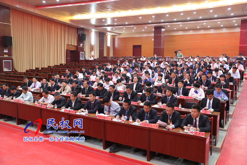 民权县人民政府召开第三次全体(扩大)会议 民权县人民政府召开第三次全体(扩大)会议