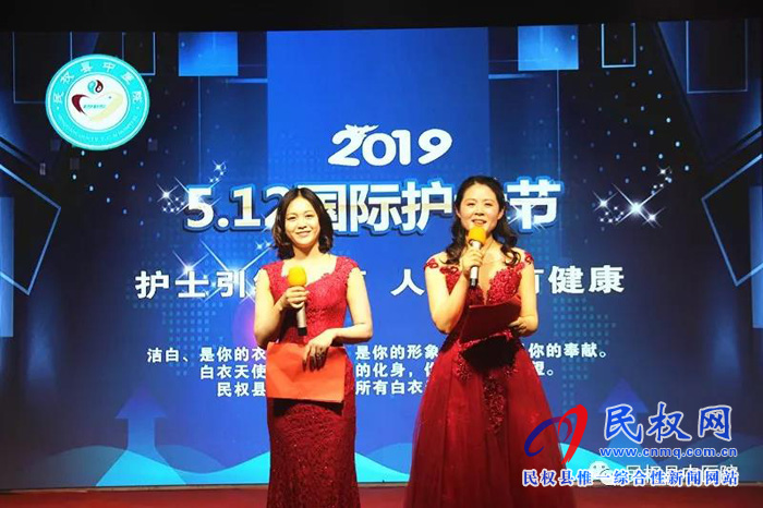县中医院举办庆祝“5.12”国际护士节联欢会 县中医院举办庆祝“5.12”国际护士节联欢会