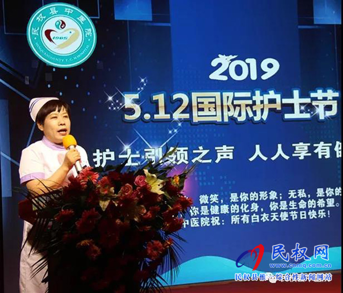 县中医院举办庆祝“5.12”国际护士节联欢会 县中医院举办庆祝“5.12”国际护士节联欢会