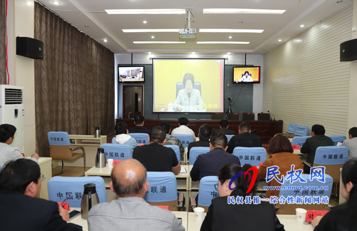 我县组织收听收看全国就业创业工作暨普通高等学校毕业生就业创业工作电视电话会议 我县组织收听收看全国就业创业工作暨普通高等学校毕业生就业创业工作电视电话会议