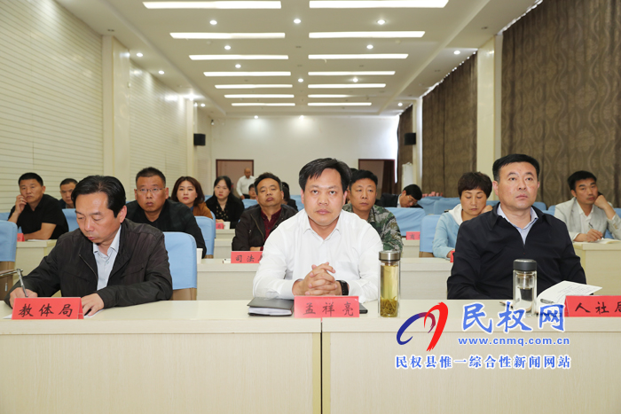 我县组织收听收看全国就业创业工作暨普通高等学校毕业生就业创业工作电视电话会议 我县组织收听收看全国就业创业工作暨普通高等学校毕业生就业创业工作电视电话会议
