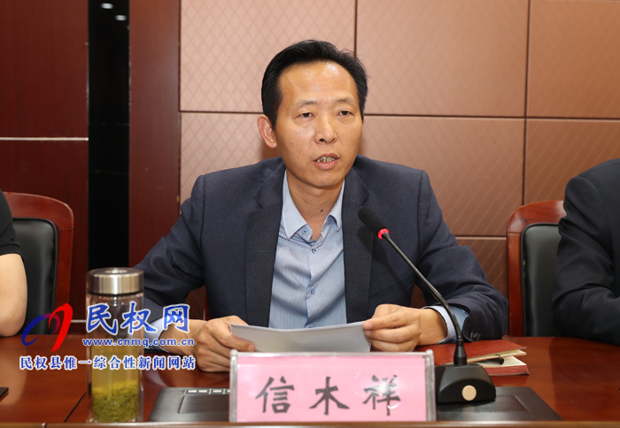 我县召开扫黑除恶专项斗争工作会议 我县召开扫黑除恶专项斗争工作会议