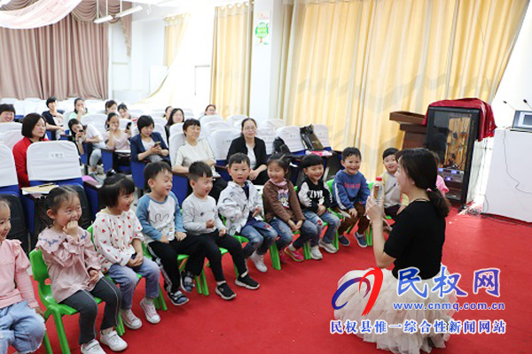 民权幼儿园承办商丘市中小学优质课幼儿教育评比活动 民权幼儿园承办商丘市中小学优质课幼儿教育评比活动