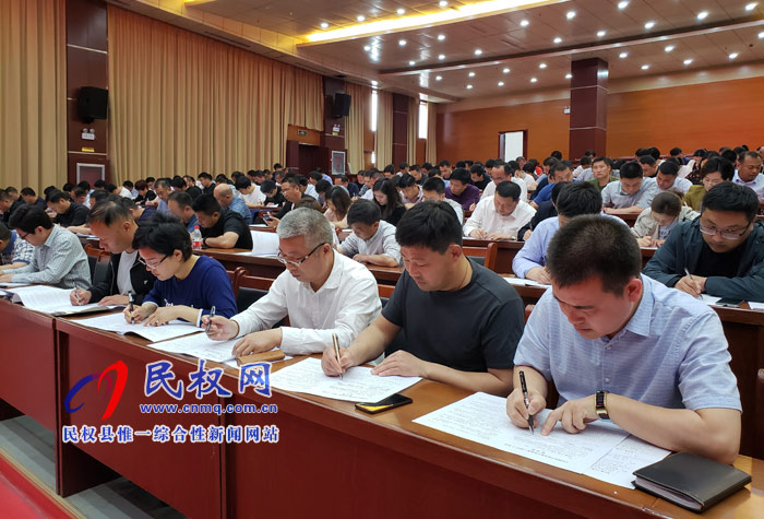 民权县机关党组织学习贯彻《中国共产党支部工作条例(试行)》知识测试活动举行 民权县机关党组织学习贯彻《中国共产党支部工作条例(试行)》知识测试活动举行