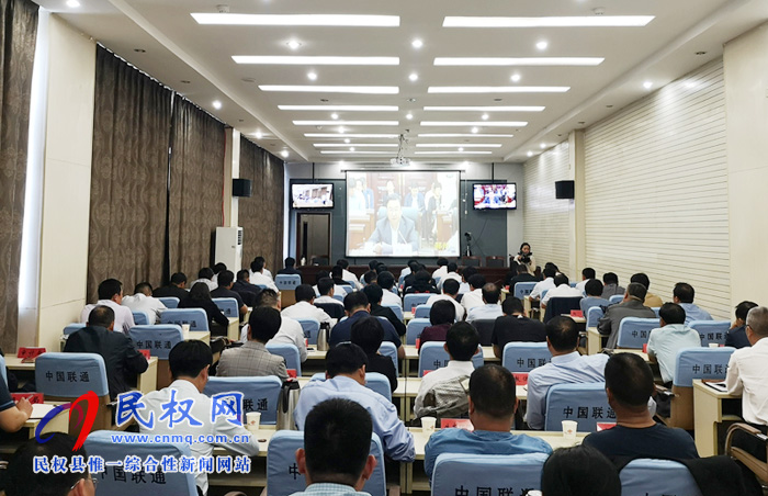我县组织收听收看省政府第二次廉政工作暨优化营商环境工作电视电话会议 我县组织收听收看省政府第二次廉政工作暨优化营商环境工作电视电话会议