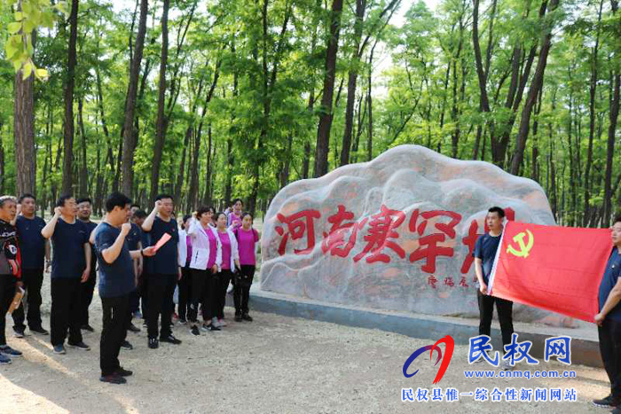 县人社局开展学习“河南塞罕坝”精神主题党日活动