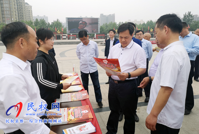 我县举行防范非法集资暨金融扫黑除恶宣传活动 我县举行防范非法集资暨金融扫黑除恶宣传活动