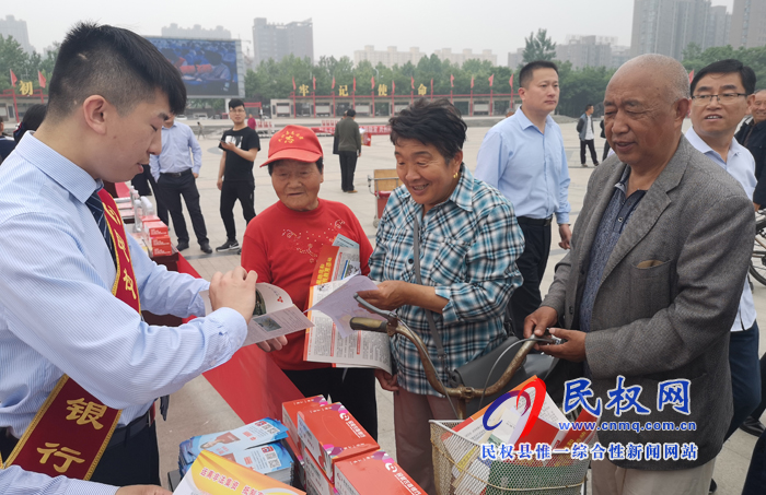 我县举行防范非法集资暨金融扫黑除恶宣传活动 我县举行防范非法集资暨金融扫黑除恶宣传活动