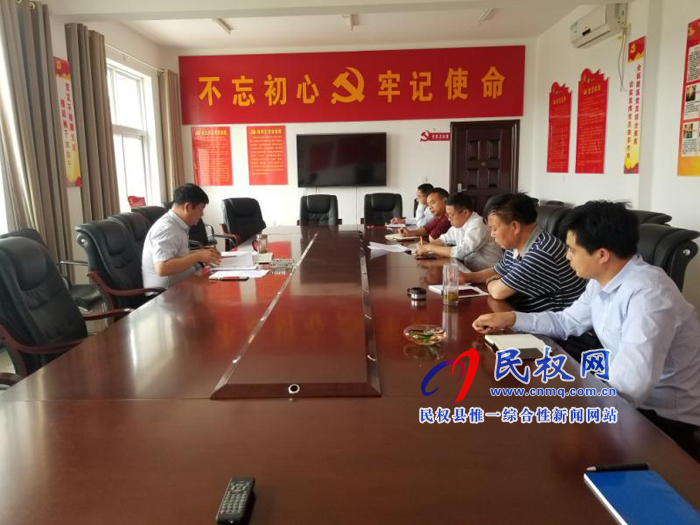 县司法局召开形式主义、官僚主义突出问题“对号整改”活动专题会 县司法局召开形式主义、官僚主义突出问题“对号整改”活动专题会