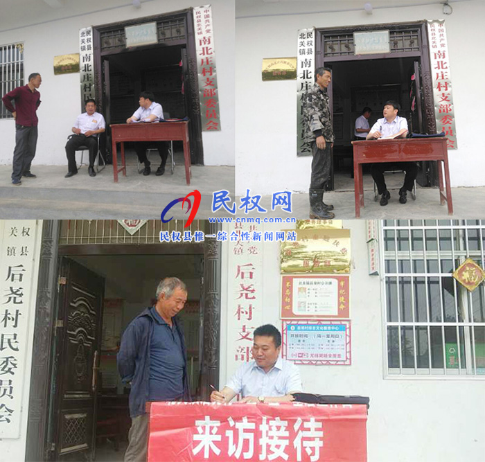 县发改委四措并举持续推进“三·五”基层工作日活动 县发改委四措并举持续推进“三·五”基层工作日活动