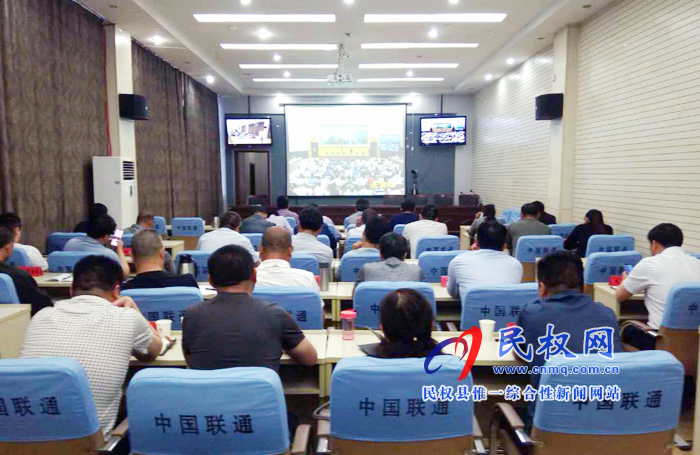 我县组织收听收看全国促生猪生产保障市场供应电视电话会议 我县组织收听收看全国促生猪生产保障市场供应电视电话会议