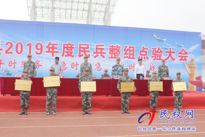 我县召开2019年民兵整组点验大会 我县召开2019年民兵整组点验大会