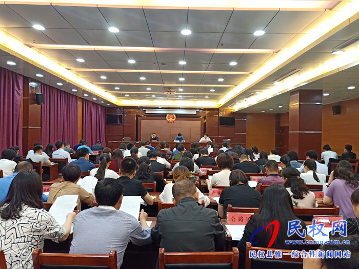 我县召开实时联网审计工作推进会 我县召开实时联网审计工作推进会
