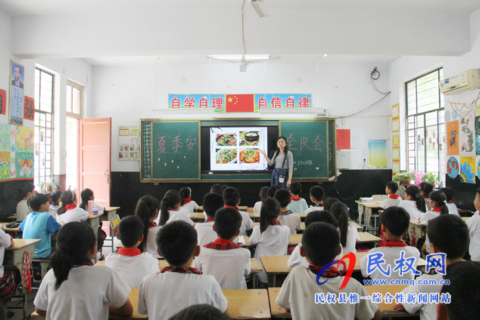 民权县实验小学开展夏季安全主题教育活动 民权县实验小学开展夏季安全主题教育活动