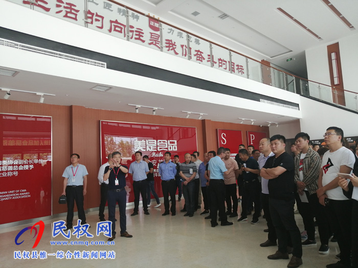 县市场监管局召开食品生产企业食品安全、安全生产培训及现场观摩会 县市场监管局召开食品生产企业食品安全、安全生产培训及现场观摩会