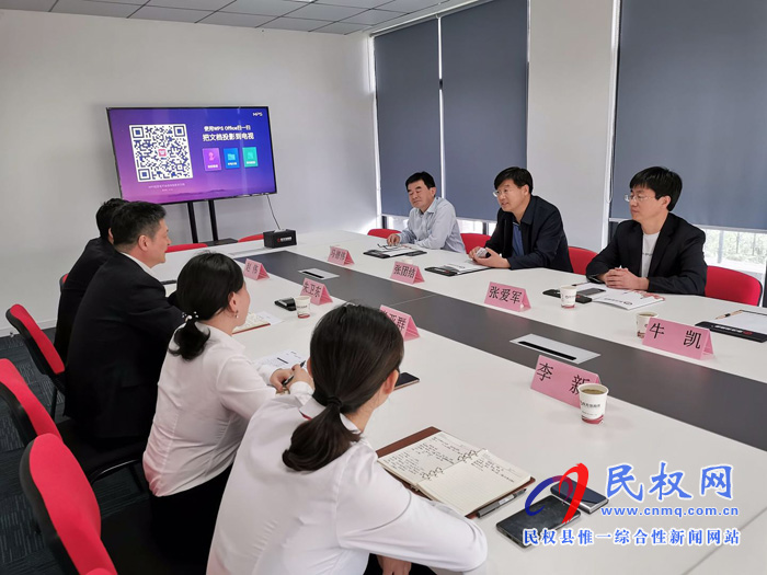 县委副书记、县长张团结率队赴上海招商考察 县委副书记、县长张团结率队赴上海招商考察