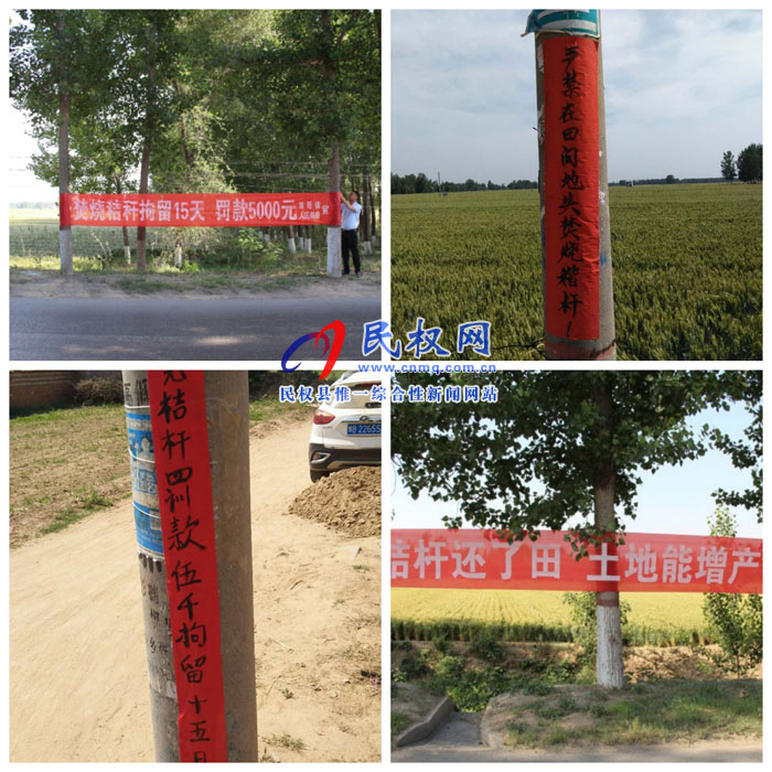 双塔镇及早做好“三夏”期间秸秆禁烧宣传工作 双塔镇及早做好“三夏”期间秸秆禁烧宣传工作