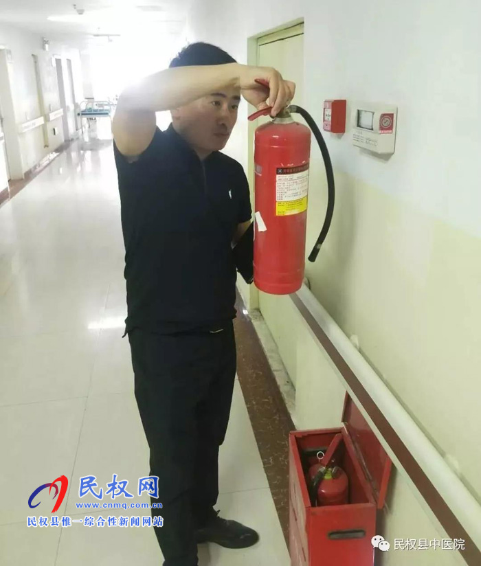 民权县中医院开展“防风险、保平安、迎大庆”消防安全检查活动 民权县中医院开展“防风险、保平安、迎大庆”消防安全检查活动