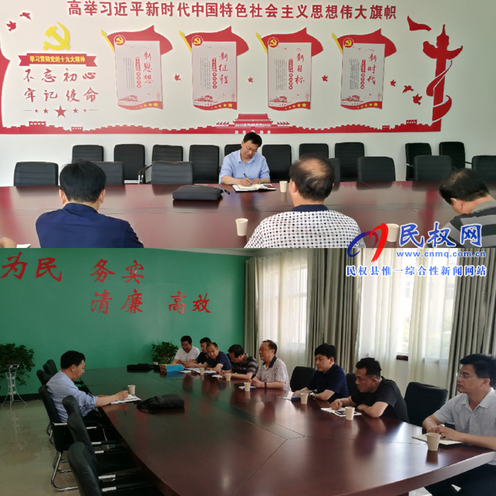 县委常委、县纪委书记、县监委主任张亚光督导巡察工作 县委常委、县纪委书记、县监委主任张亚光督导巡察工作