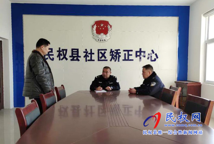 市局民警助力我县社区矫正 市局民警助力我县社区矫正