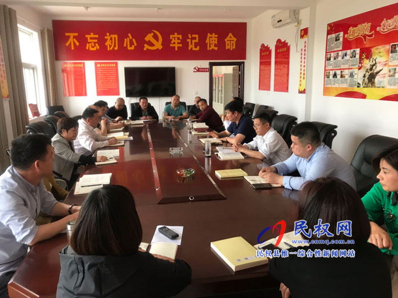 县司法局组织学习《党政领导干部考核工作条例》 县司法局组织学习《党政领导干部考核工作条例》