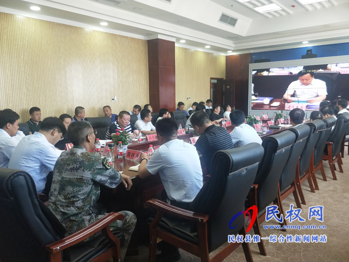 我县收听收看河南省防汛抗旱暨河长制工作电视电话会 我县收听收看河南省防汛抗旱暨河长制工作电视电话会