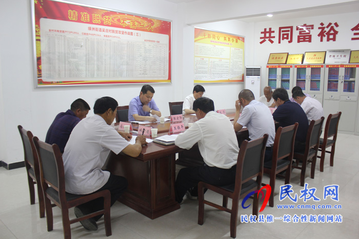 市委副秘书长张宏勋莅民开展“三·五”基层工作日调研活动