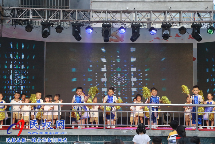 庄子镇中心幼儿园举行“欢乐童年   放飞梦想”庆六一文艺汇演活动